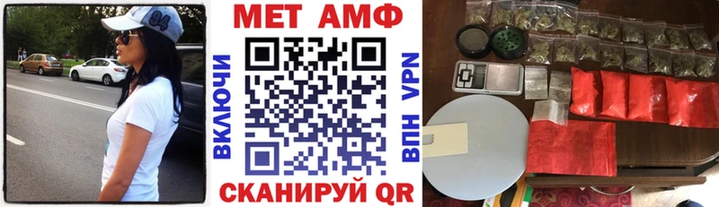 hydra ссылка  Бабушкин  АМФЕТАМИН VHQ 