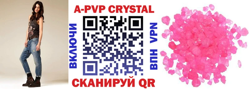 Alpha-PVP СК  Бабушкин 