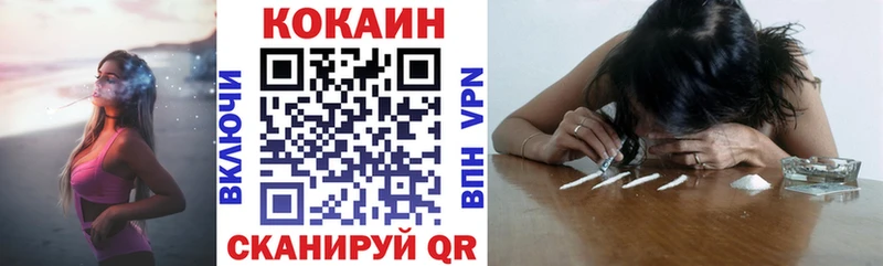 COCAIN VHQ  ссылка на мегу ссылка  Бабушкин 