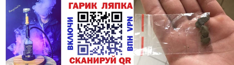 mega сайт  Бабушкин  ГАШИШ Premium 