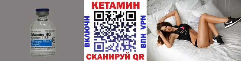 КЕТАМИН VHQ Бабушкин
