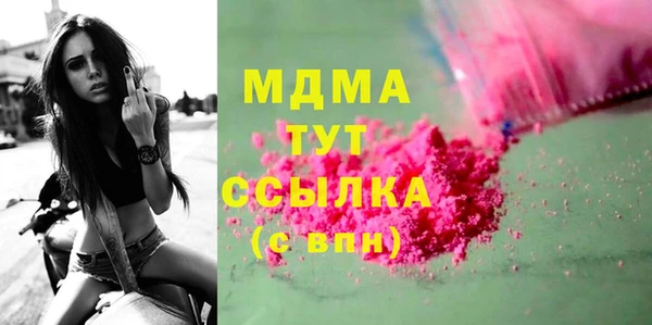 MESCALINE Аркадак