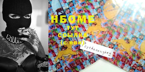 MESCALINE Аркадак
