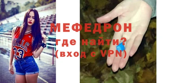MESCALINE Аркадак