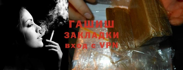 марки lsd Армянск