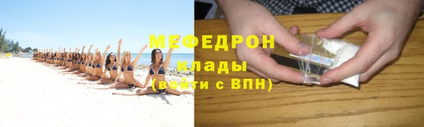 MESCALINE Аркадак