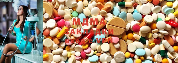 марки lsd Армянск