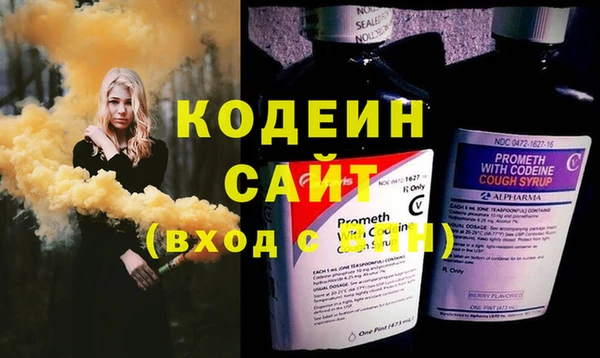 MESCALINE Аркадак