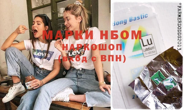 марки lsd Армянск