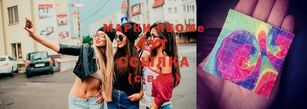 марки lsd Армянск