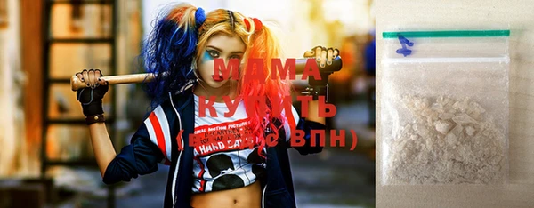 MDMA Premium VHQ Алексеевка