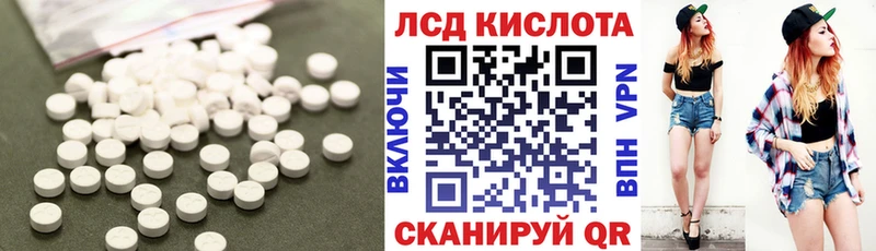 купить закладку Бабушкин Лсд 25 экстази ecstasy