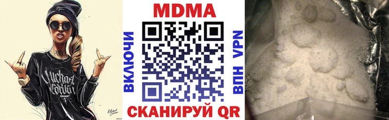 MDMA Molly blacksprut Бабушкин сколько стоит