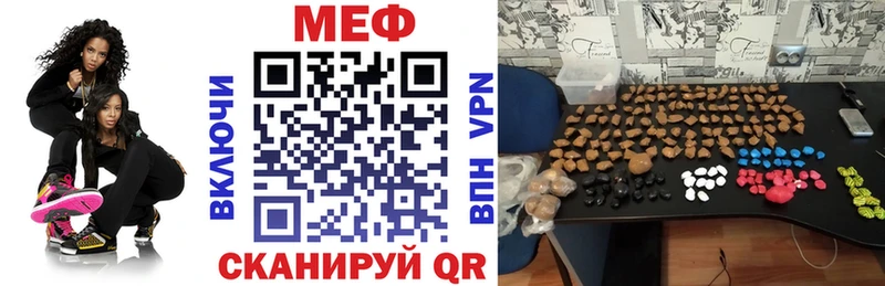 МЕФ VHQ  закладки  Бабушкин 