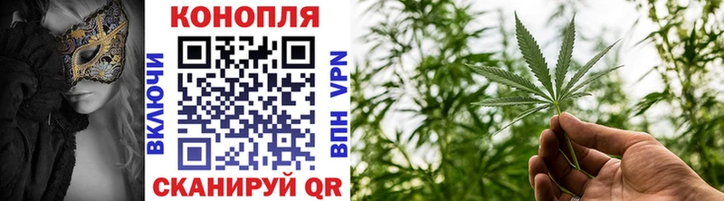 МАРИХУАНА White Widow где купить блэк спрут как зайти Бабушкин